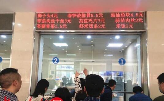 政府機關(guān)食堂竟然迎客了，頭一次感受價格真便宜