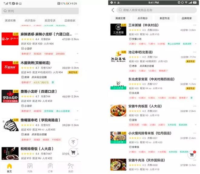 北京白領(lǐng)花25元能點(diǎn)一份怎樣的工作餐？